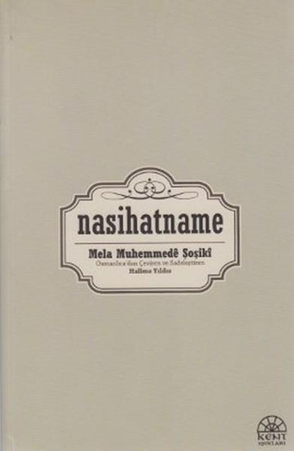 Nasihatname - Kent Işıkları Yayınları - Image 1