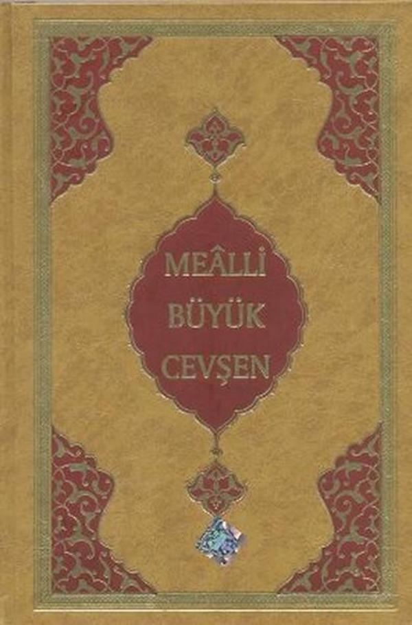 Mealli Büyük Cevşen (Orta Boy) - Hayrat Neşriyat - Image 1