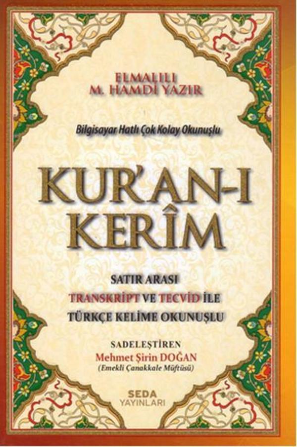 Kuran'ı Kerim (Rahle Boy) - Seda Yayınları - Image 1