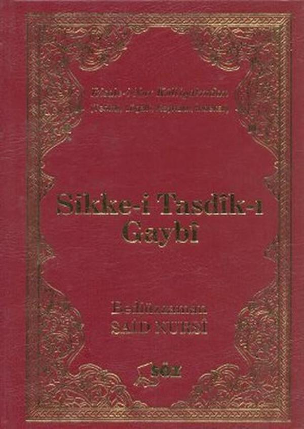 Sikke-i Tasdik-ı Gaybi (Çanta Boy) - Söz Basım Yayın - Image 1