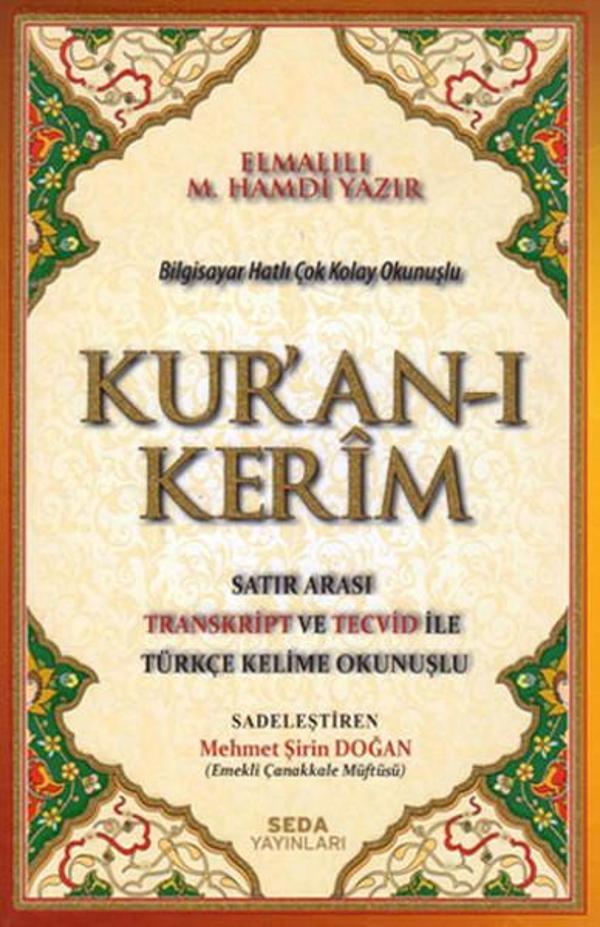 Kuran'ı Kerim (Orta Boy) - Seda Yayınları - Image 1