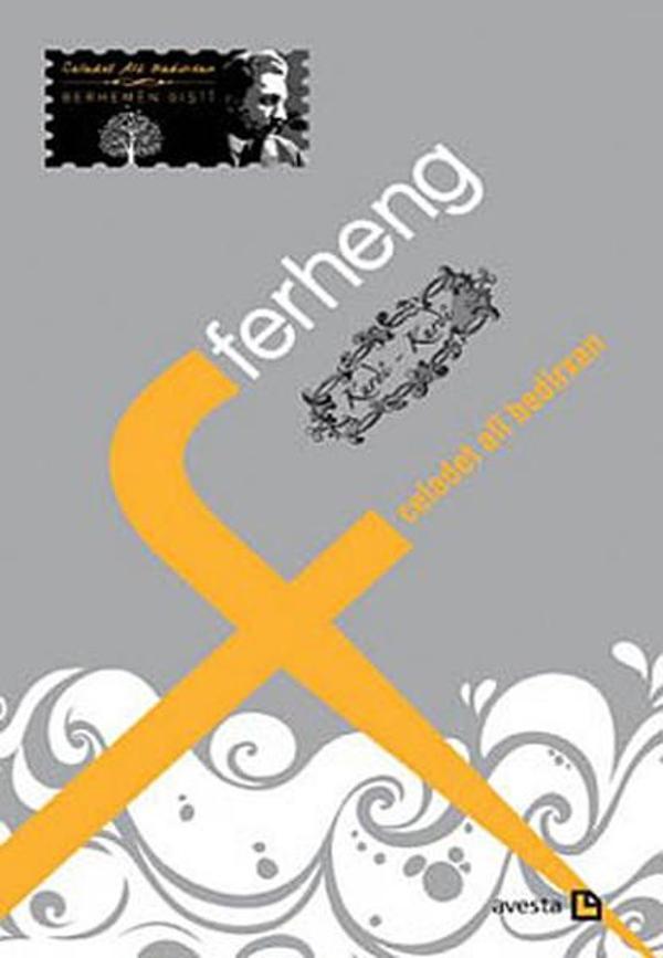 Ferheng - Avesta Yayınları - Image 1
