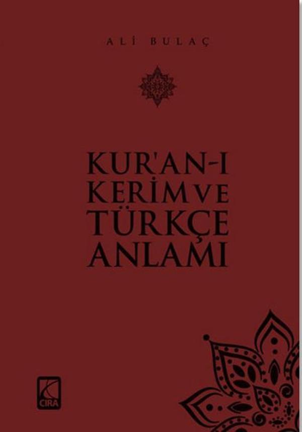 Kur'an-ı Kerim ve Türkçe Anlamı - Küçük Boy - Çıra Yayınları - Image 1