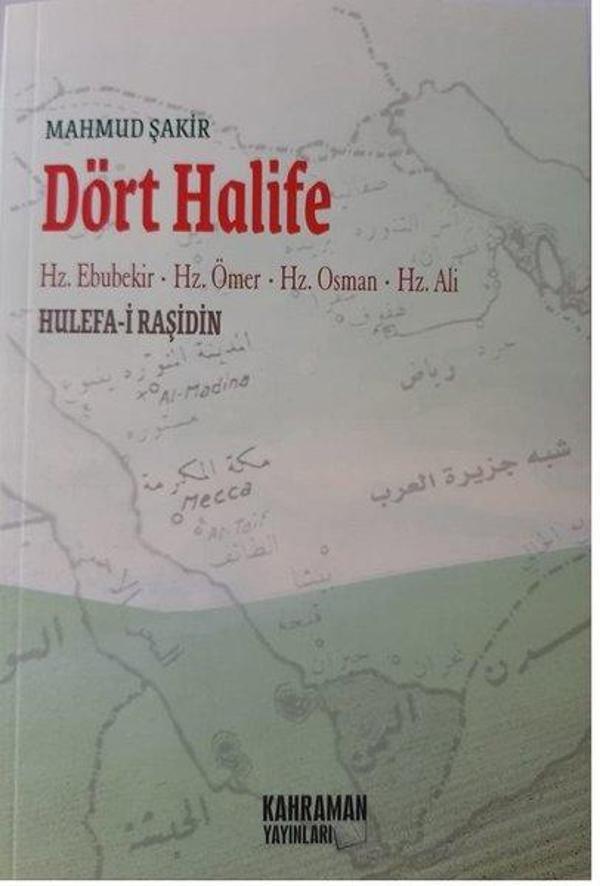 Satır Arası Kelime Kelime Kur'an-ı Kerim Meali (2 Cilt Bir Arada - Orta Boy) - Kahraman Yayınları - Image 1
