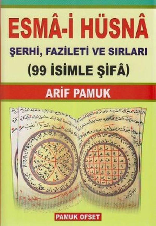 Esma-i Hüsna Şerhi Fazileti ve Sırları (Dua-001/P19) - Pamuk Yayıncılık - Image 1