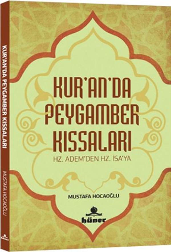 Kur'an'da Peygamber Kıssaları - Hüner Yayınevi - Image 1