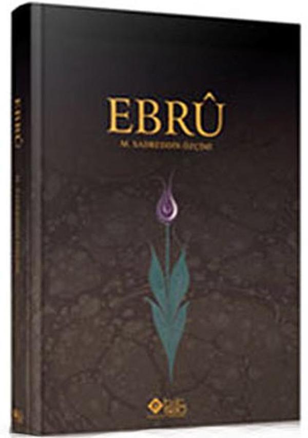 Damla Yayınevi Ebru - Damla Yayınevi - Image 1