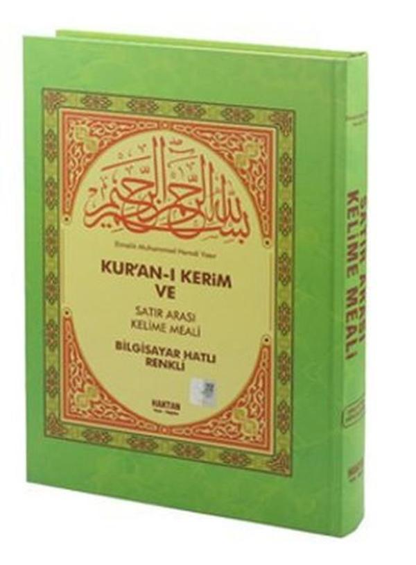 Kur'an-ı Kerim ve Satır Arası Kelime Meali (Orta Boy) - Haktan Yayınları - Image 1