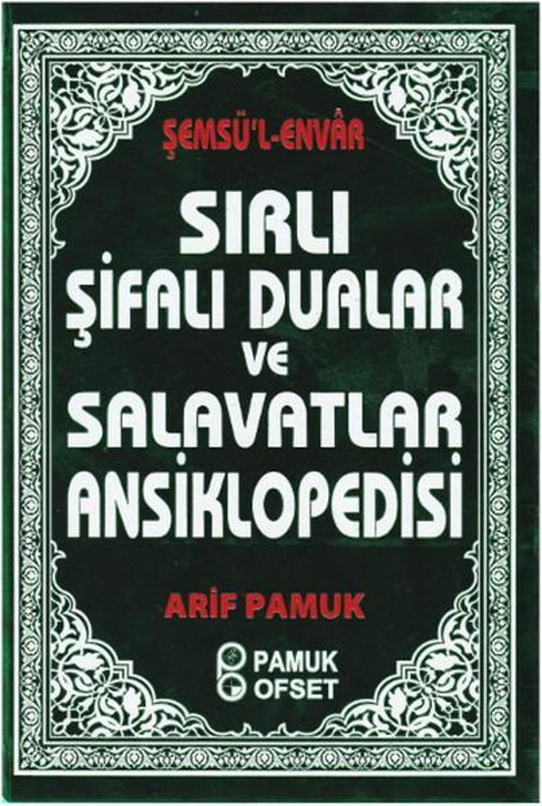 Sırlı Şifalı Dualar ve Salavatlar Ansiklopedisi - Pamuk Yayıncılık - Image 1