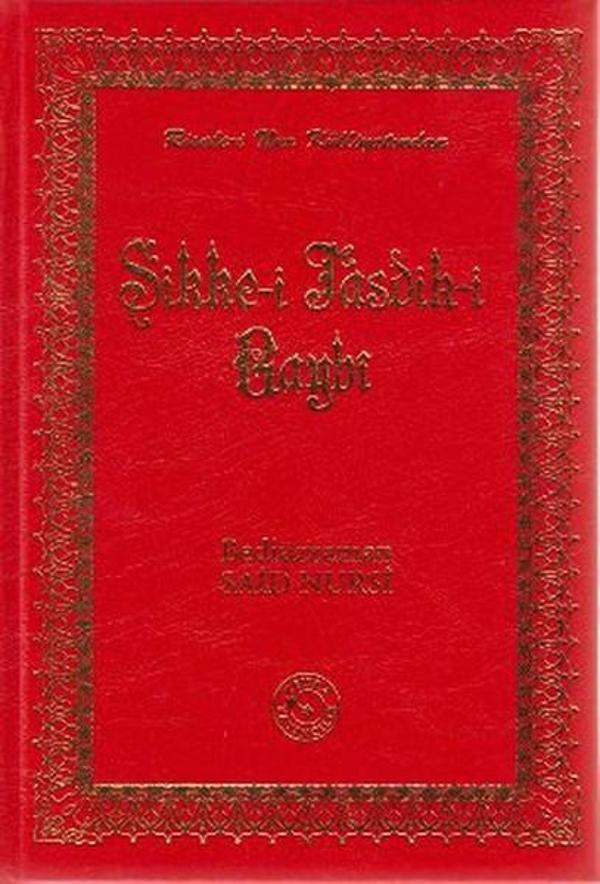 Sikke-i Tasdik-i Gaybi (Büyük Boy) - Zehra Yayıncılık - Image 1