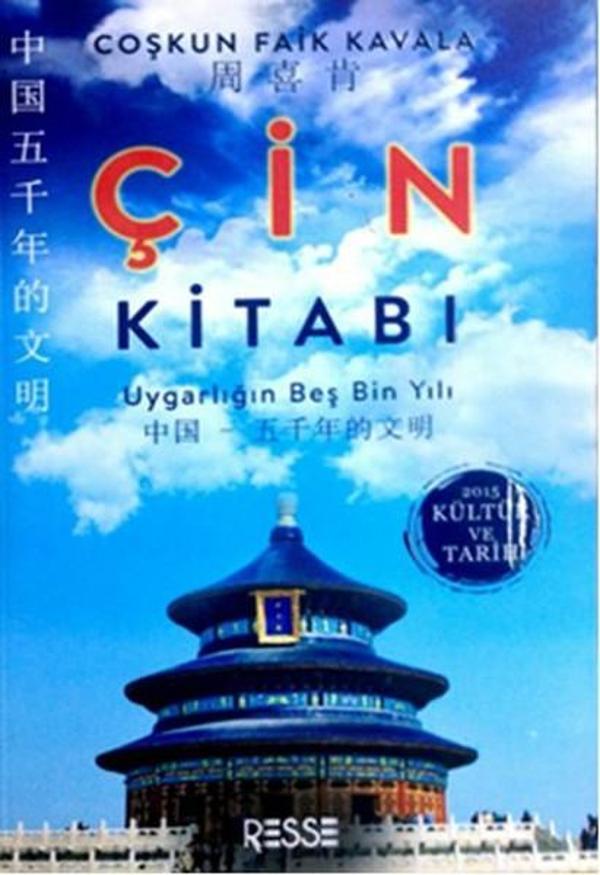 Resse Çin Kitabı - Resse - Image 1