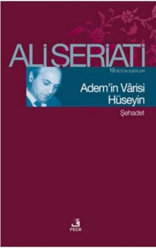 Adem'in Varisi Hüseyin - Fecr Yayınları - Image 1