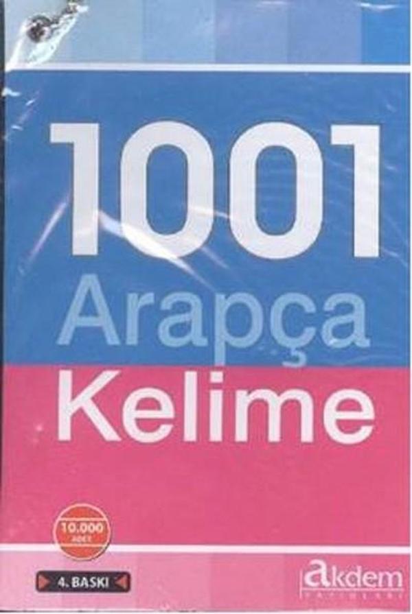 1001 Arapça Kelime - Akdem Yayınları - Image 1