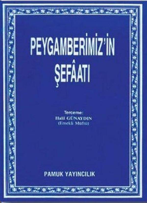 Peygamberimiz'in Şefaatı (Peygamber-001/P8) - Pamuk Yayıncılık - Image 1