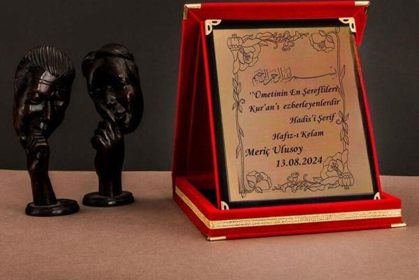 Hafızlara Hediye  Kadife Plaket - Image 1