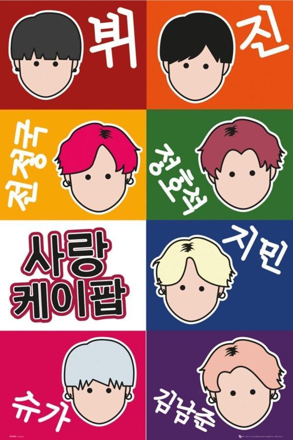 K-Pop Faces Maxi Poster - Image 1