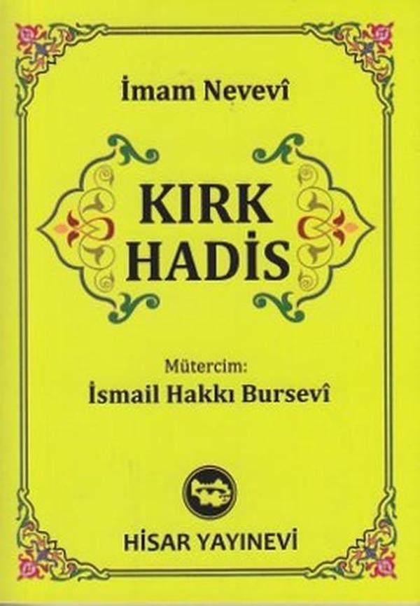 Kırk Hadis (Cep Boy) - Hisar Yayınevi - Image 1