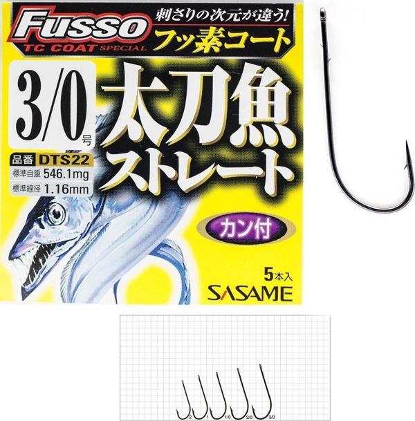 Sasame Fusso DTS22 TC Coat İğne 1-0 - Image 1