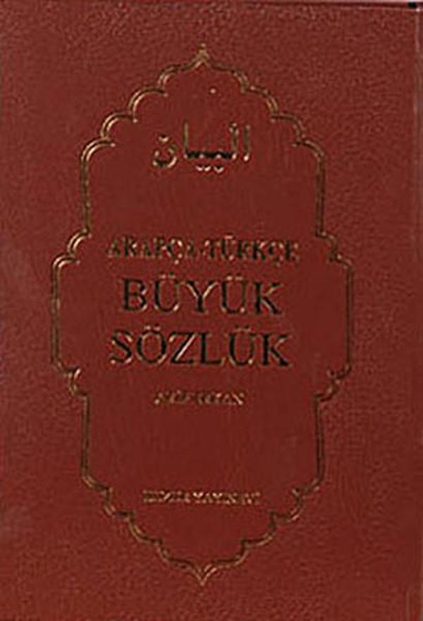 Arapça-Türkçe Büyük Sözlük - Huzur Yayınevi - Image 1