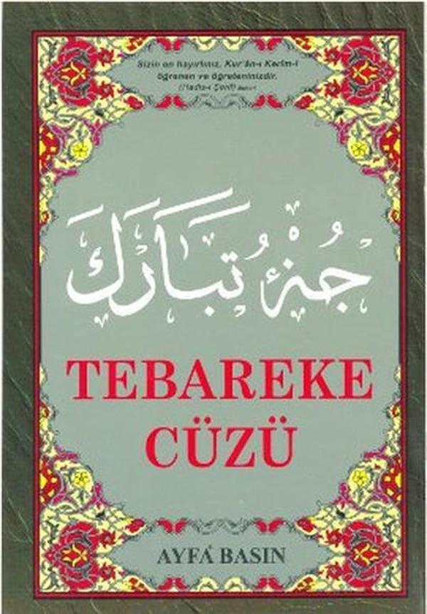 Tebareke Cüzü (Orta Boy - Kod: 020) - Ayfa Basın Yayın - Image 1