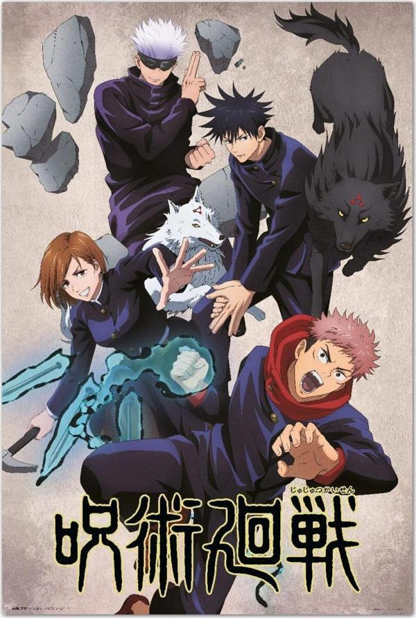 Grupo Erık Jujutsu Kaısen-Jujutsushı Maxı Poster - Image 1