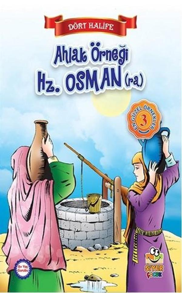Dört Halife - Ahlak Örneği Hz. Osman - Siyer Yayınları - Image 1