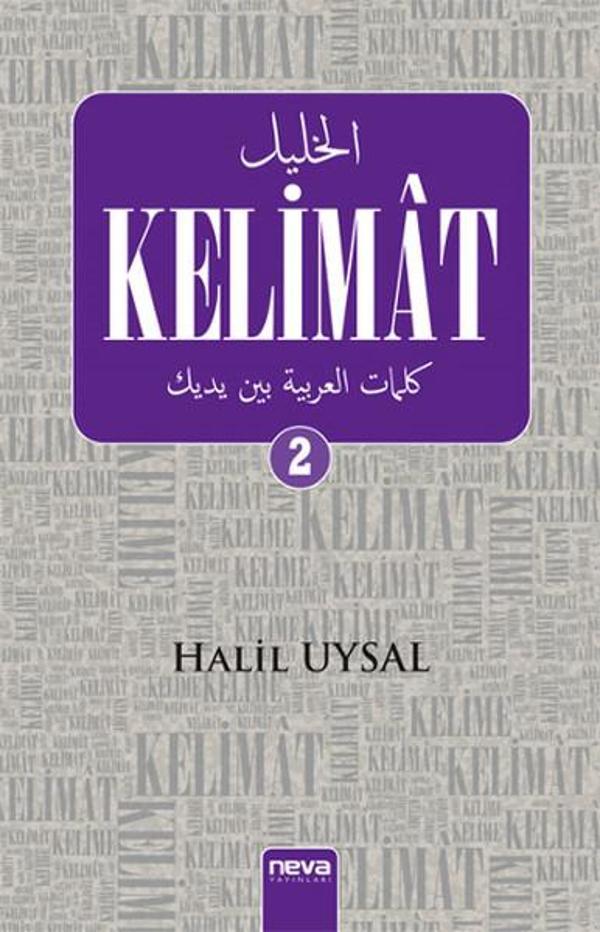 Kelimat - 2 - Neva Yayınları - Image 1
