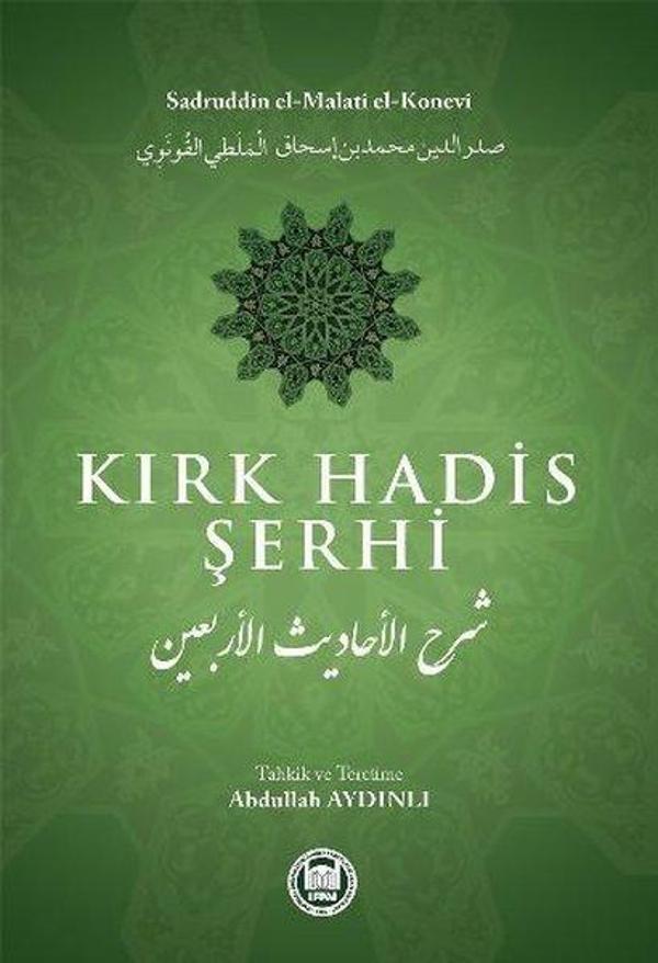 Kırk Hadis Şerhi - M. Ü. İlahiyat Fakültesi Vakfı Yayı - Image 1