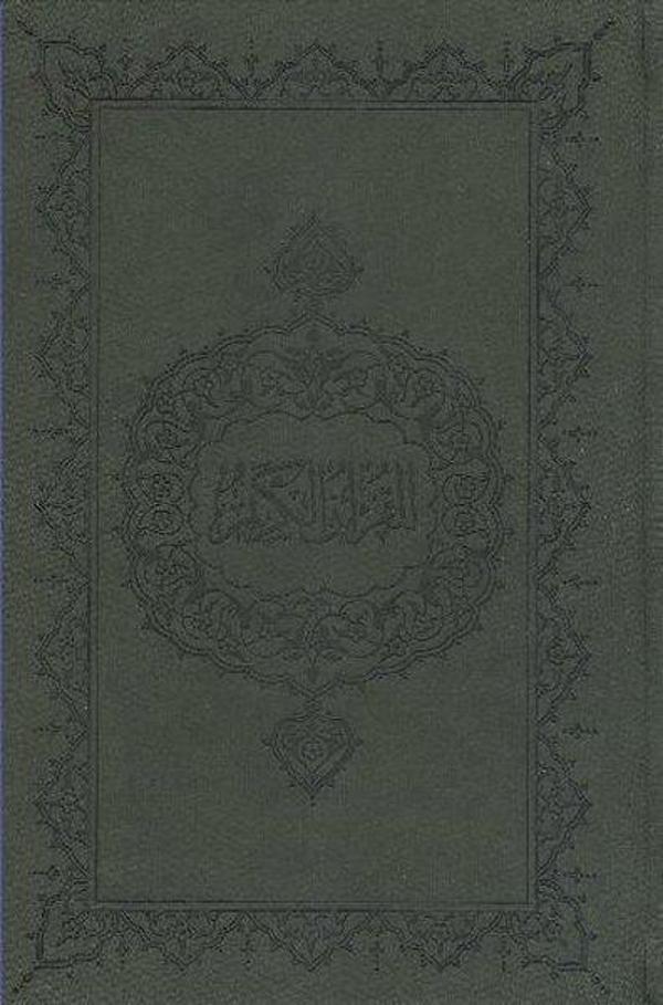 Kur'an-ı Kerim (Hafız Boy Lüks Kuşe) - M. Ü. İlahiyat Fakültesi Vakfı Yayı - Image 1