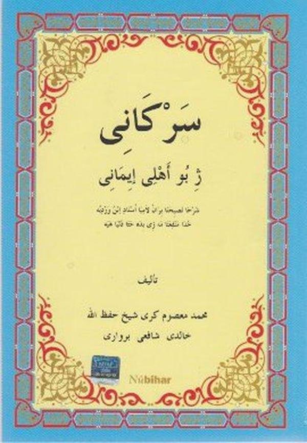 Serkanı - Nubihar Yayınları - Image 1