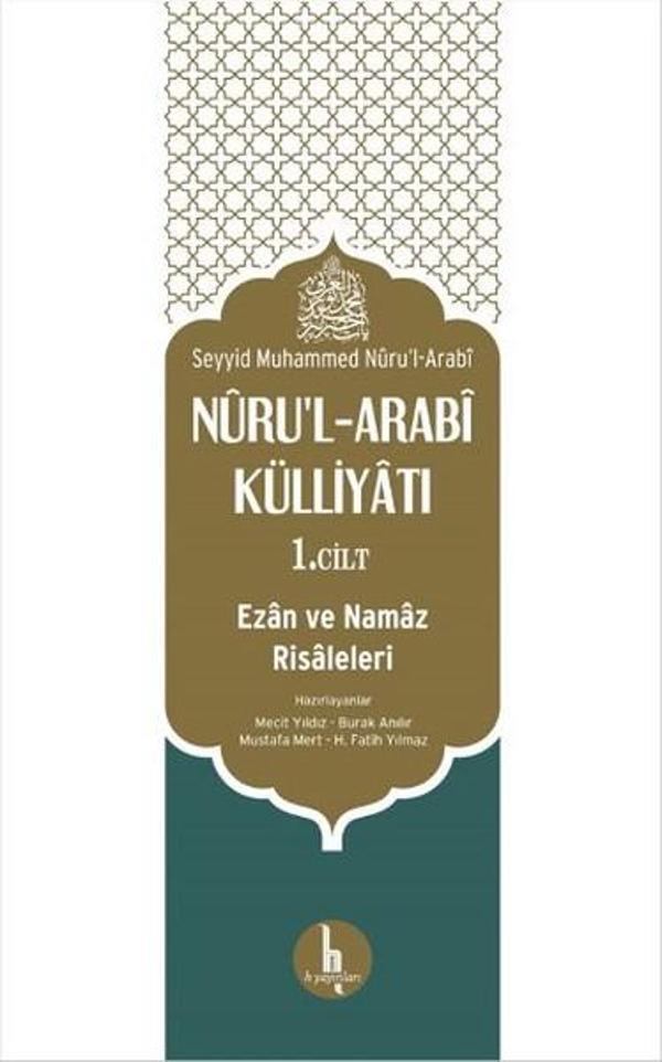 Nuru'l - Arabi Külliyatı 1 - H Yayınları - Image 1
