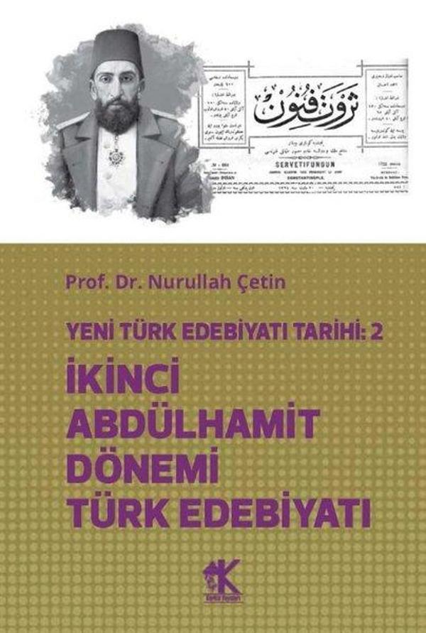 İkinci Abdülhamit Dönemi Türk Edebiyatı - Yeni Türk Edebiyatı Tarihi 2 - Korkut Yayınları - Image 1
