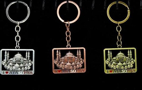 Metal Ayasofya Anahtarlık Alk2200 - Image 1