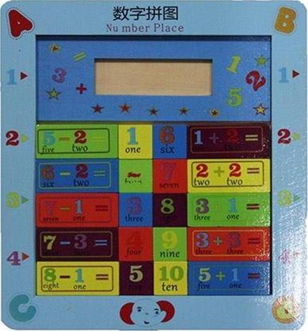 Ahşap Eğitici Oyuncak - Image 1