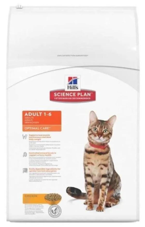 Hill's Adult Chicken Tavuklu Yetişkin Kuru Kedi Maması 15 Kg - Image 1