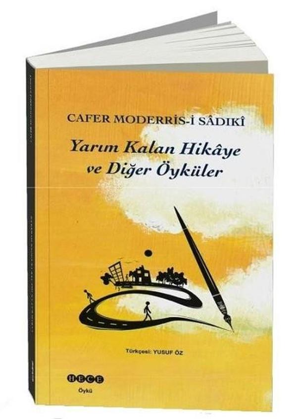 Yarım Kalan Hikaye ve Diğer Öyküler - Hece Yayınları - Image 1
