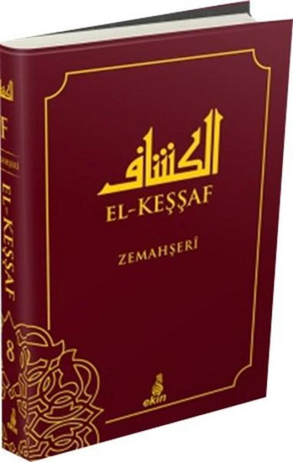 El-Keşşaf 2.Cilt - Ekin Yayınları - Image 1