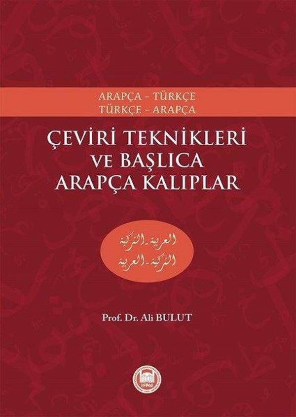 Çeviri Teknikleri ve Başlıca Arapça Kalıplar - M. Ü. İlahiyat Fakültesi Vakfı Yayı - Image 1