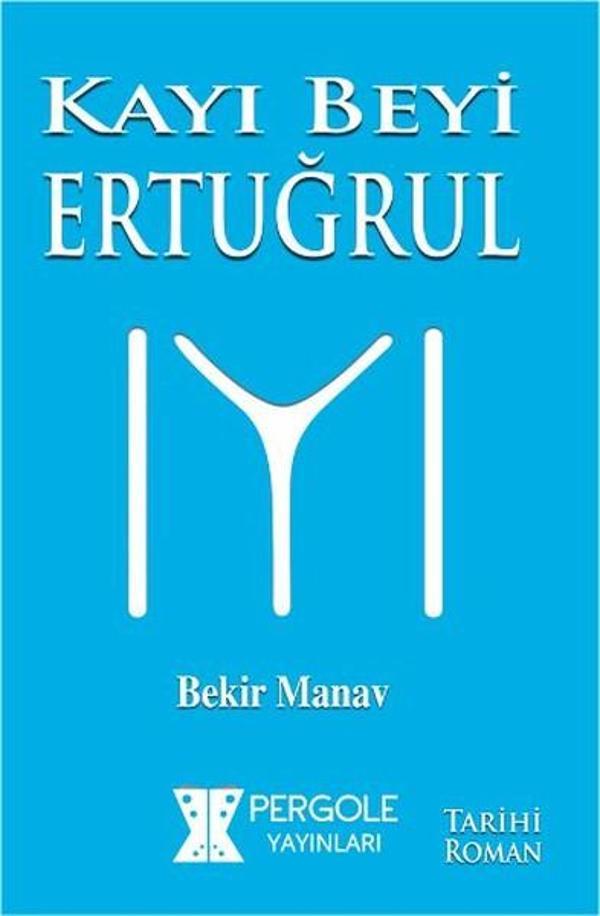 Kayı Beyi Ertuğrul - Pergole - Image 1