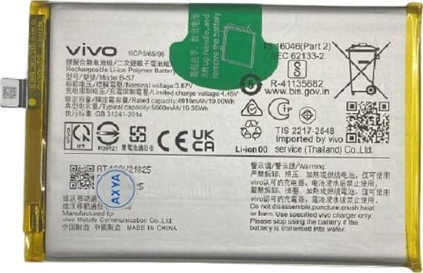 Vivo Y16 / Y15s Pil Batarya B-s7 5000 Mah - Image 1