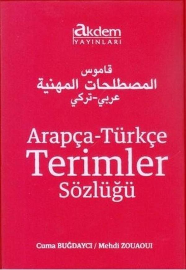 Arapça Türkçe Terimler Sözlüğü - Akdem Yayınları - Image 1
