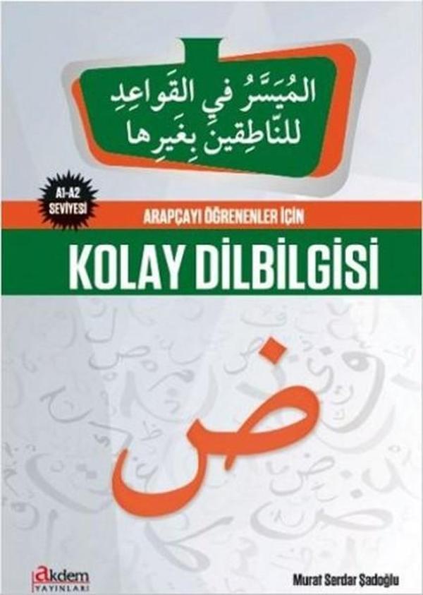 Arapçayı Öğrenenler İçin Kolay Dilbilgisi - Akdem Yayınları - Image 1