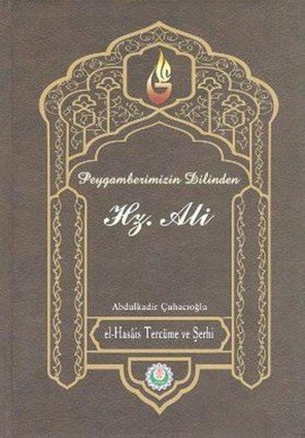 Peygamberimizin Dilinden Hz. Ali - Kevser Yayınları - Image 1