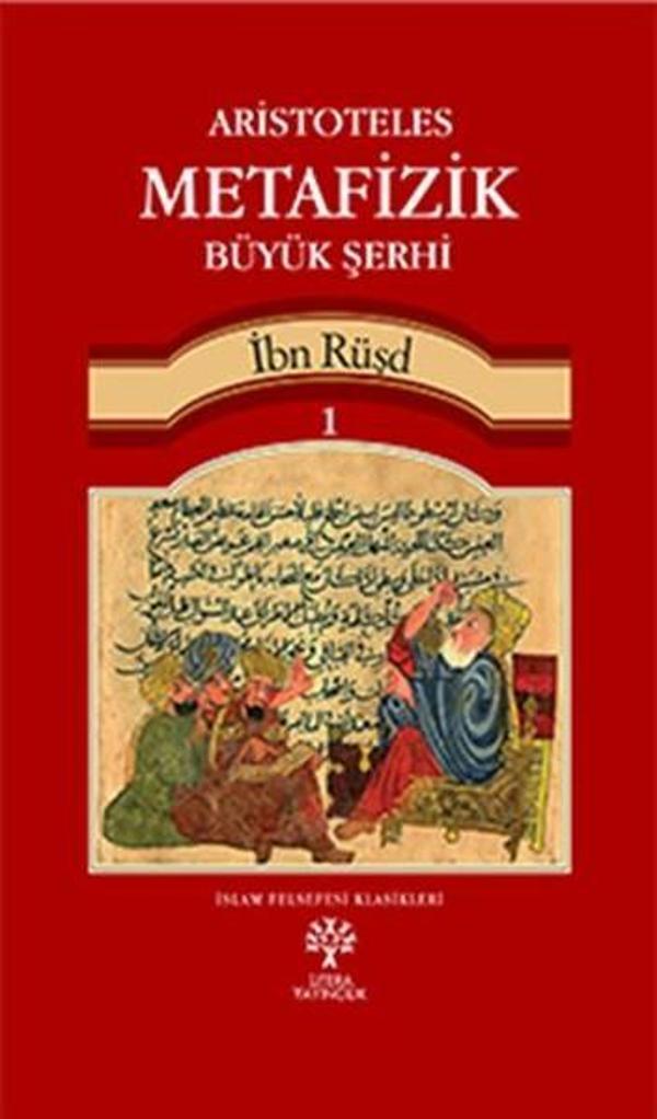 Aristoteles Metafizik Büyük Şerhi 1 - Litera - Image 1