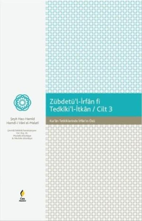 Zebdetü'l İrfan Fi Tedkiki'l - İtkan 3. Cilt - Çıra Yayınları - Image 1