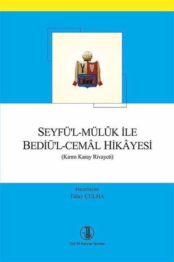 Seyfü'l-Müluk ile Bediü'l-Cemal Hikayesi - Türk Dil Kurumu Yayınları - Image 1