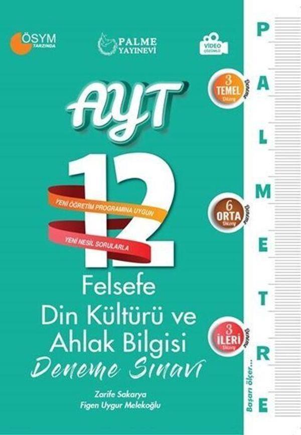 Palme Yayınları AYT Felsefe Din Kültürü ve Ahlak Bilgisi Palmetre 12 Deneme Sınavı - Palme Yayınları - Image 1