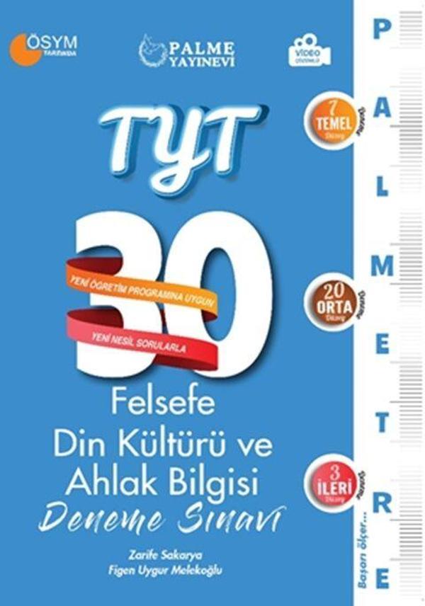 Palme Yayınları TYT Felsefe Din Kültürü ve Ahlak Bilgisi Palmetre 30 Deneme Sınavı - Palme Yayınları - Image 1