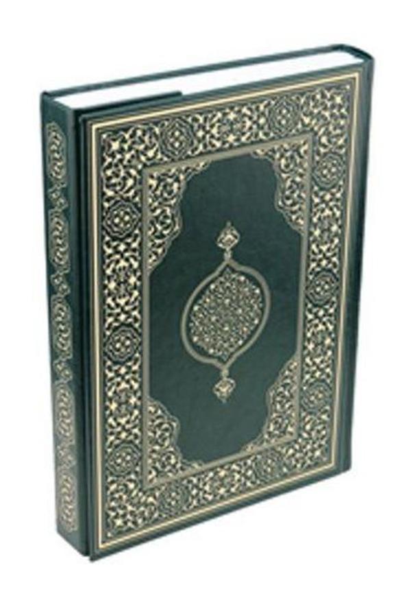Kur-an'ı Kerim Hafız Boy-Yeşil - Damla Yayınevi - Image 1