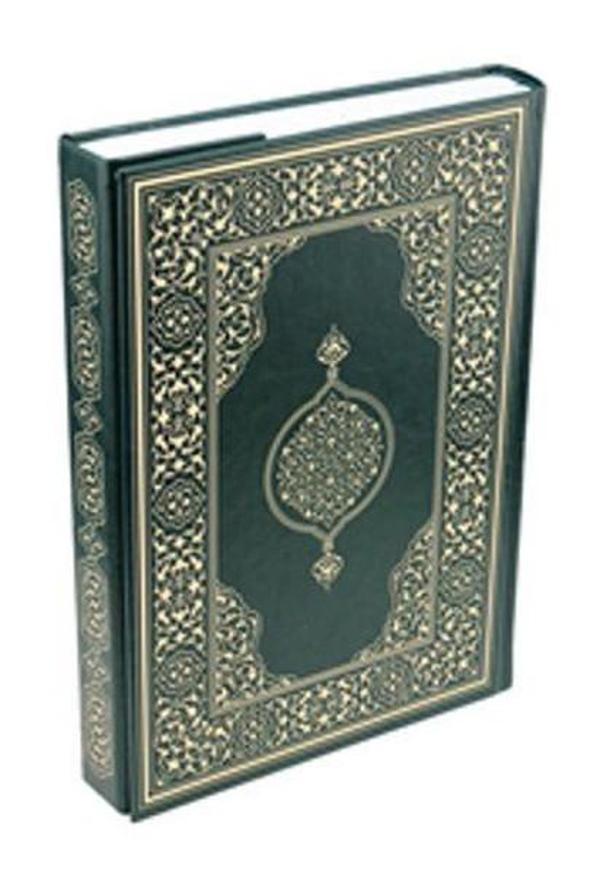 Kur-an'ı Kerim Çanta Boy-Yeşil - Damla Yayınevi - Image 1
